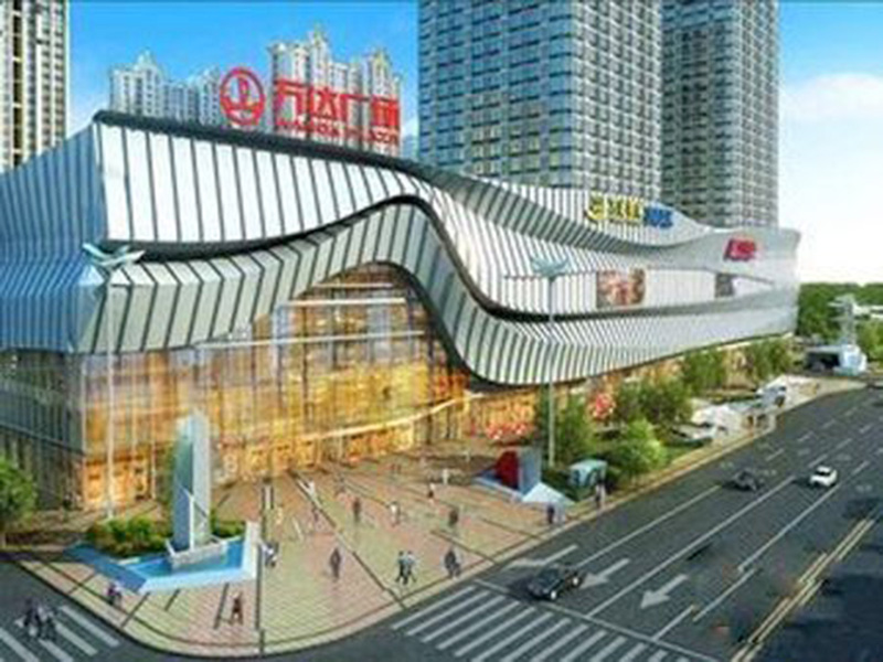 济宁市万达广场