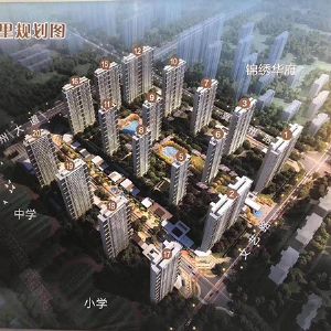 兖州华勤幸福里