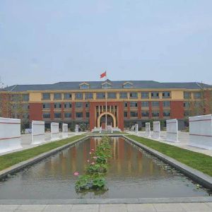 鱼台县第一中学项目