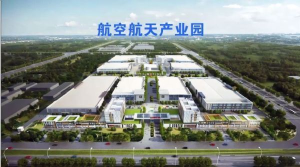潍坊航空航天产业园