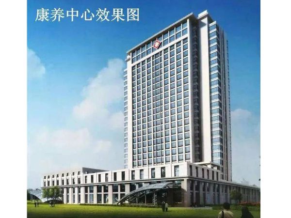 昌乐中医院康养中心